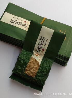 青叶 通用 茶叶包装袋 小泡袋 茶叶袋 3~12克红色茶叶袋100只