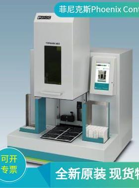 原装 菲尼克斯Phoenix 激光标记 TOPMARK NEO-1012015激光打印机