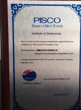 PISCO真空吸笔VTB-W-SET手动真空吸笔