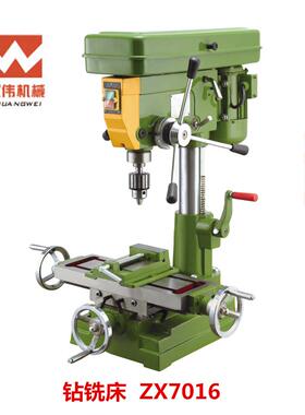 ZX7016重型工业台钻 全新单轴人工控制金属台式铣钻床