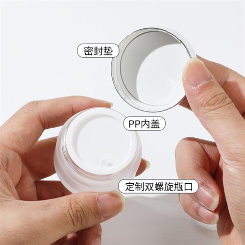 面霜分装瓶玻璃分装盒化妆护肤品乳液身体乳分装罐粉底液小空瓶子