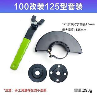100改装125角磨机压板装20孔22孔切割片抛光机磨光机夹具压板配件