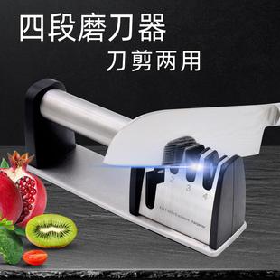 家用磨刀器 新款 四合一磨刀石磨刀磨剪器厨房手持磨刀剪厨房工具