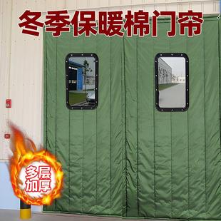 加厚隔音保温保暖空调防风防寒挡风冷库商用家用挂帘 棉门帘子冬季