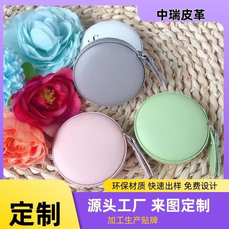 现货PU皮卷尺儿童服装裁缝尺便携式量衣皮尺随身量宝宝软尺三围尺