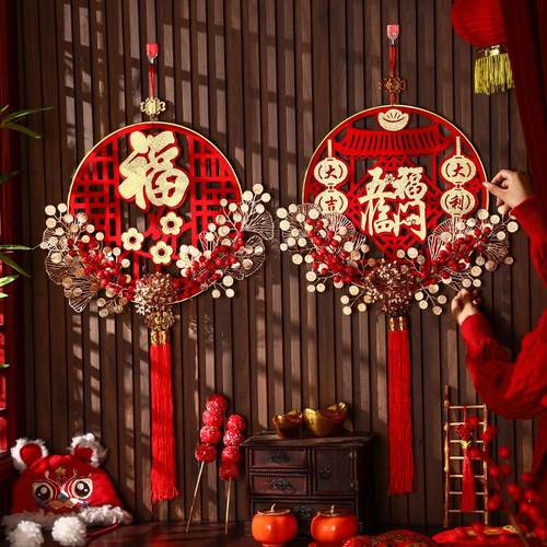 福字挂件春节室内客厅装饰2025蛇年新款立体门挂年货挂饰新年用品