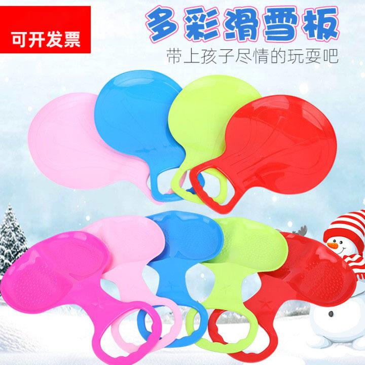 华智滑雪板扇形加厚滑草滑沙屁股垫冬季滑雪工具儿童玩雪滑雪垫