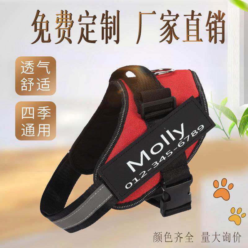 亚马逊爆款狗狗牵引绳防爆冲K9胸背带狗链子可调节背心式牵狗胸背
