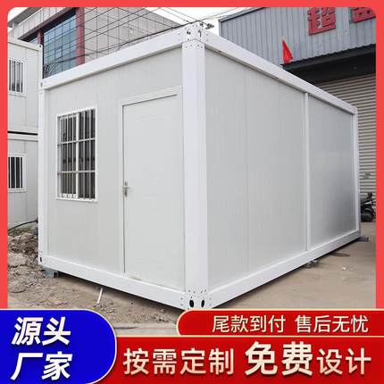 拼装式集装箱活动房办公室组合集装箱房工地打包箱移动集装箱房屋