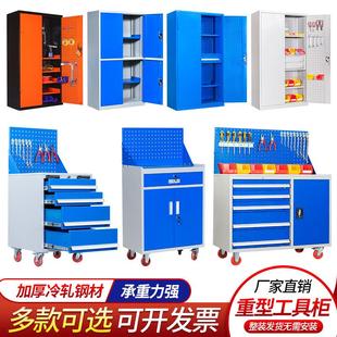 重型工具柜车间五金工具柜钢制加厚工具收纳柜双开门零件储存柜子
