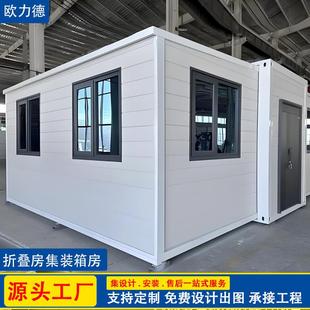 工地厂区折叠箱房打包箱房 箱房折叠房彩钢房临建房活动板房 集装