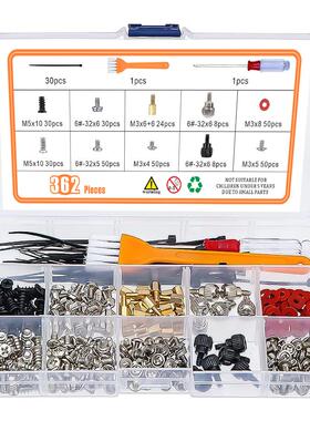 亚马逊228pcs280pcs300pcs332pcs360pcs电脑机箱螺丝套装盒装配件