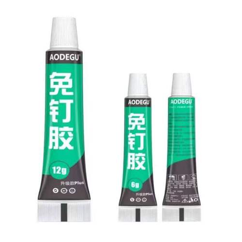 免钉胶万能胶强力粘贴胶水升级款粘合剂质量精选家用粘胶高性价比