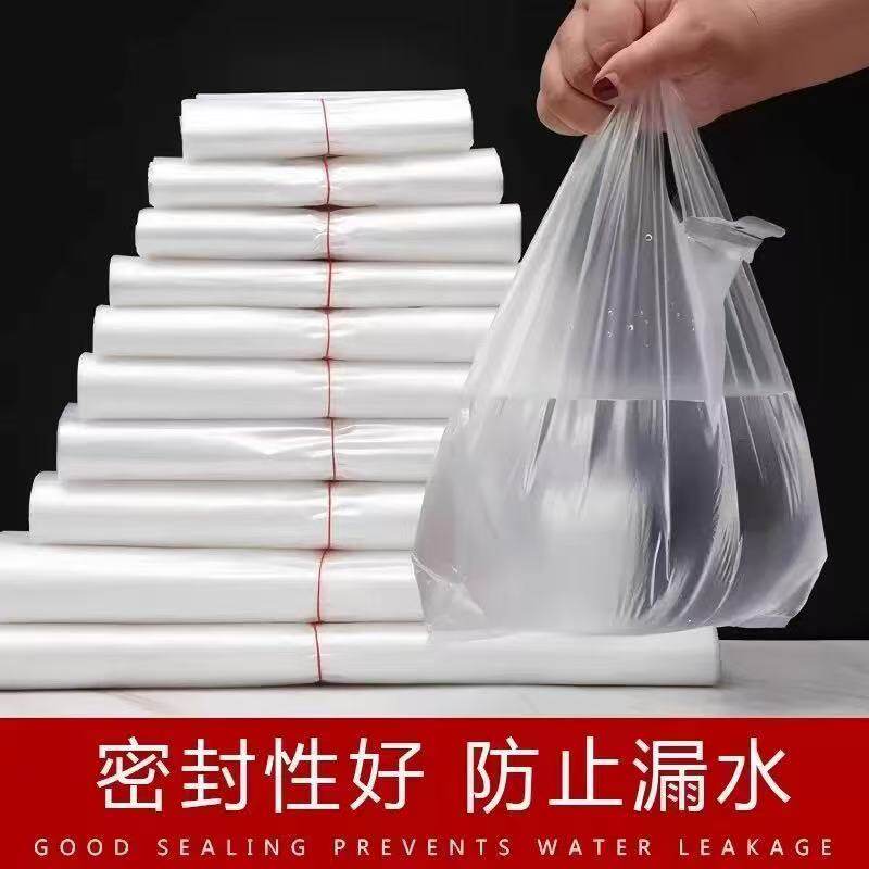 透明塑料袋手提式密封防漏家用一次性防止漏水礼品袋手提购物袋