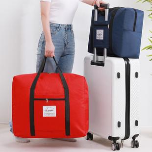 棉被袋衣服行李旅行搬家整理打包袋加厚加固牛津布手提收纳袋 新款