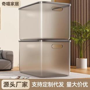 透明收纳盒家用桌面大容量衣服收纳箱玩具收纳塑料大号加厚整理箱