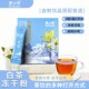 满山歌云南白茶粉奶茶冷萃冷泡速溶茶植物萃原无渣纯茶饮料茶粉