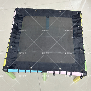 攀爬架蹦床防卡脚蹦布国产攀爬架配件周边平衡感统跳跳床儿童蹦床