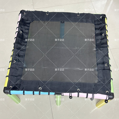 攀爬架蹦床防卡脚蹦布国产攀爬架配件周边平衡感统跳跳床儿童蹦床