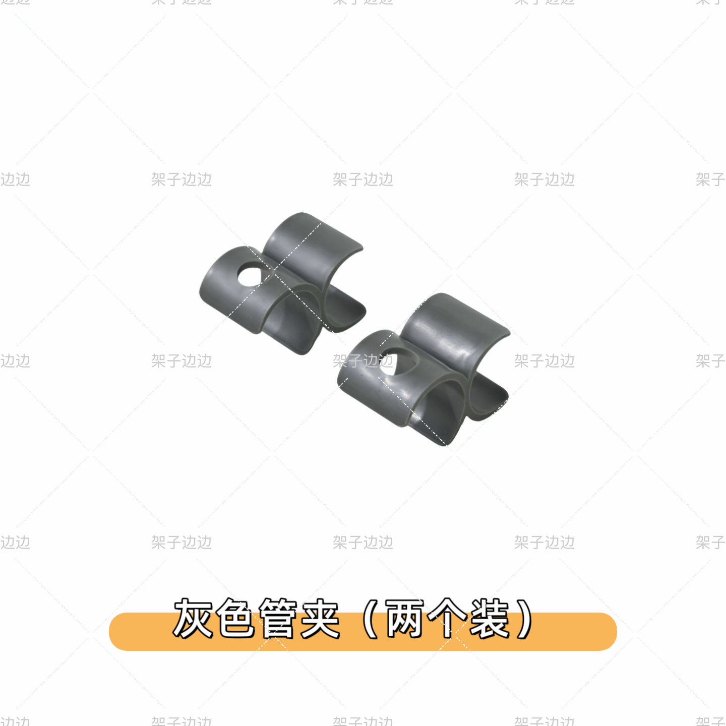 管夹攀爬架特殊配件门锁固定绘本架翻转两个装周边配件软装,玩具/童车/益智/积木/模型,逻辑/思维训练玩具,淘宝优惠券,粉丝福利购,淘宝优惠卷