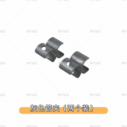 管夹攀爬架特殊配件门锁固定绘本架翻转两个装周边配件软装