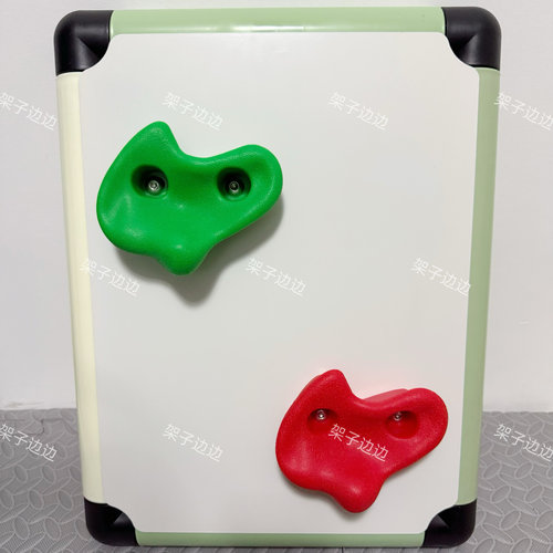 quadro攀爬架周边配件DIY金属攀岩板30*40避让款