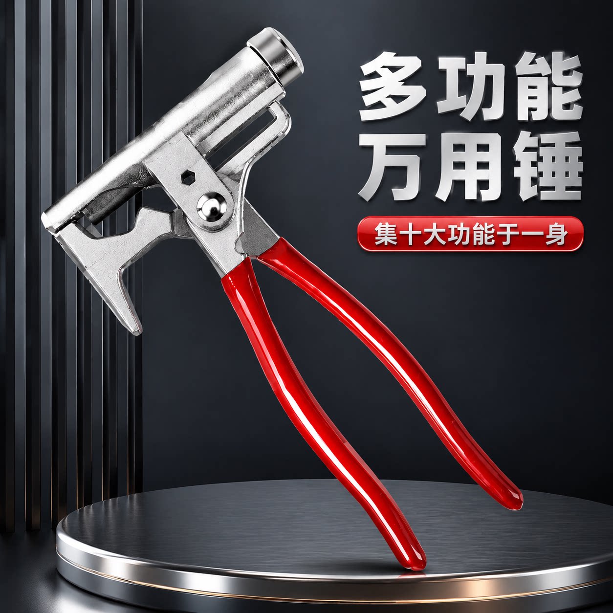 万用打钉神器多功能万用锤家用敲钉子神器手动打钉器钉钉子辅助器