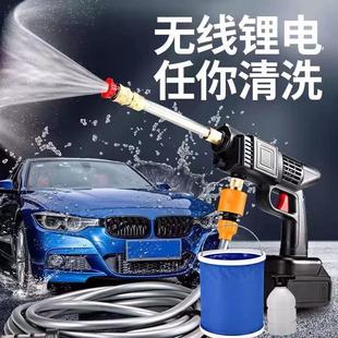 园林浇水水枪 无线高压水枪洗车机洗车神器跨境家用清洁便携式