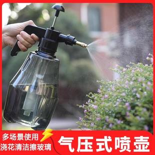 浇花浇水壶 新人立减5元 喷壶清洁用擦地高压家用喷水壶气压式