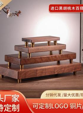 胡桃木实木底座摆件工艺品香薰花盆佛像底座奇石茶具托底架新中式
