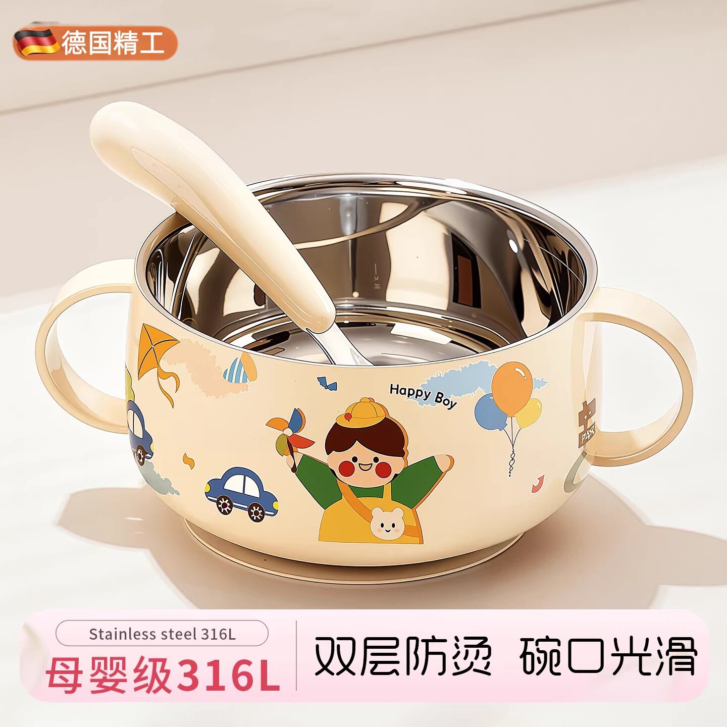 德国食品级316不锈钢儿童宝宝婴儿吃饭专用碗家用副食品餐具防烫