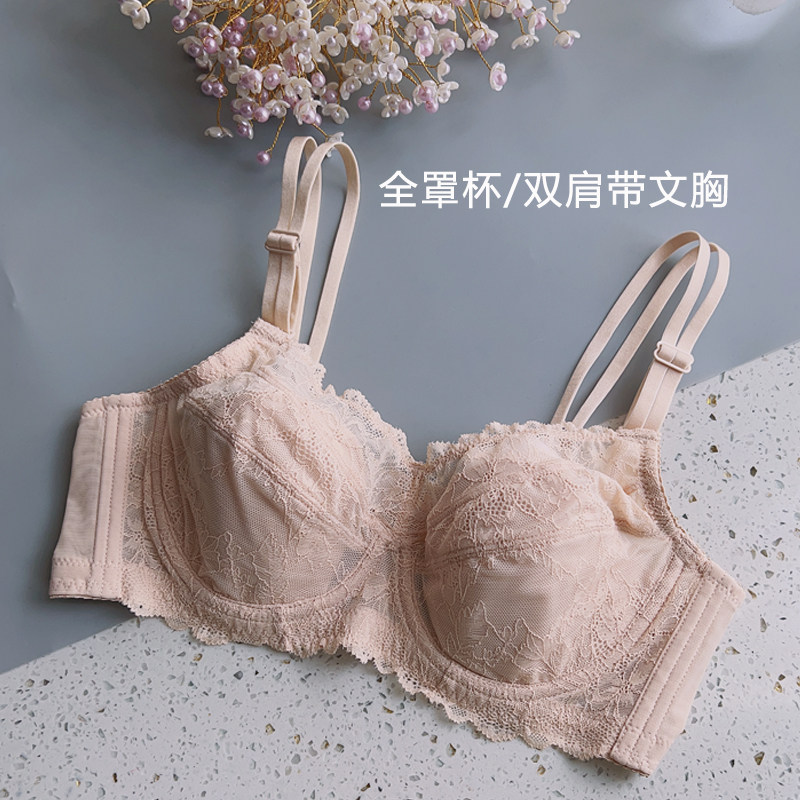 内衣女大胸显小超显瘦夏季薄款女士胸罩双肩带芒果杯收副乳文胸