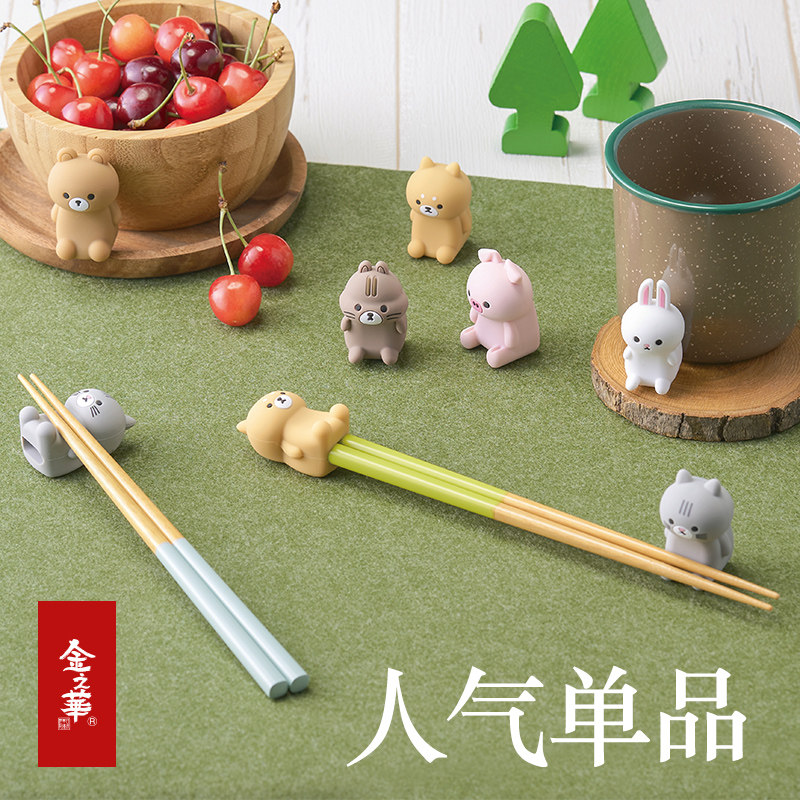 金之华Ishida筷子动物系列