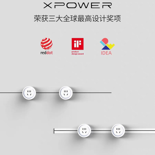 艾宝沃线性轨道插座嵌入式暗嵌