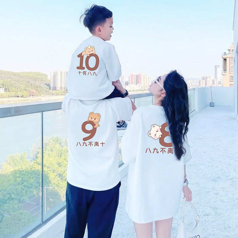 不一样的亲子装一家三口四口短袖T恤2026新款高端母子女款夏季衣图片