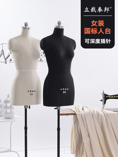 立裁奉邦国标人台模特院校女服装设计人偶架女半身立体裁剪人台女