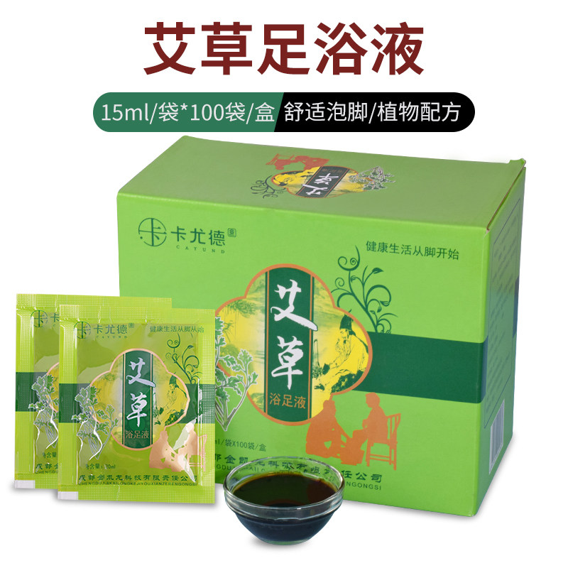 100袋艾草泡脚汤足浴洗脚液免煮生姜泡脚粉男女牛奶美容院浴足剂,洗护清洁剂/卫生巾/纸/香薰,浴足剂,淘宝优惠券,粉丝福利购,淘宝优惠卷