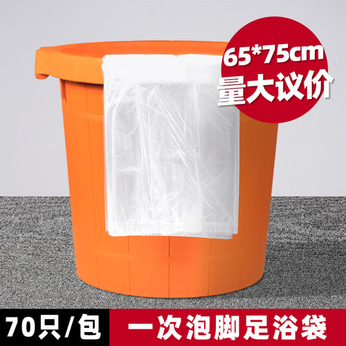 加深加大一次性泡脚袋加厚
