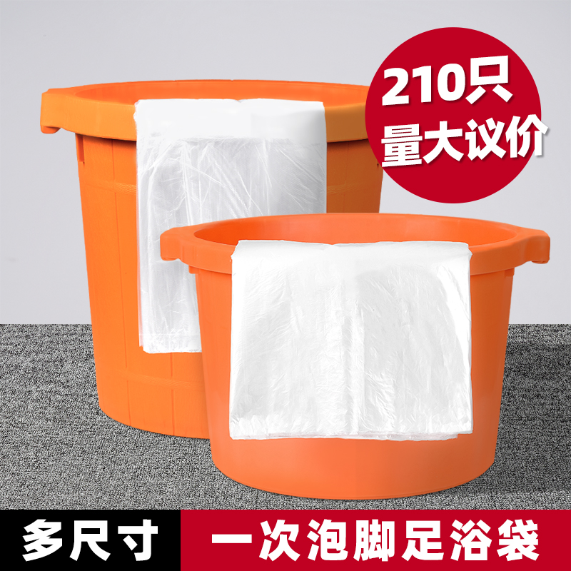 一次性泡脚袋加厚泡脚木桶塑料袋