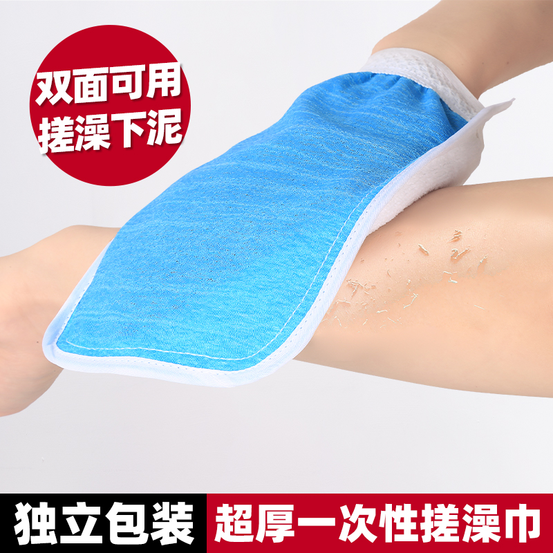 10条浴场超厚一次性搓澡巾手套