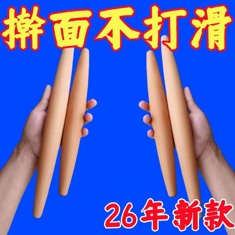擀面杖双尖擀面杖鸡翅木实木擀面棍烘焙工具擀面杖家用包饺子工具