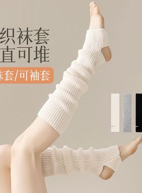 日系针织堆堆袜套女初秋薄款微喇jk小腿袜新款显瘦亚文化腿套y2k