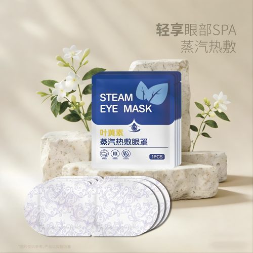 叶黄素蒸汽眼罩缓解眼睛热敷