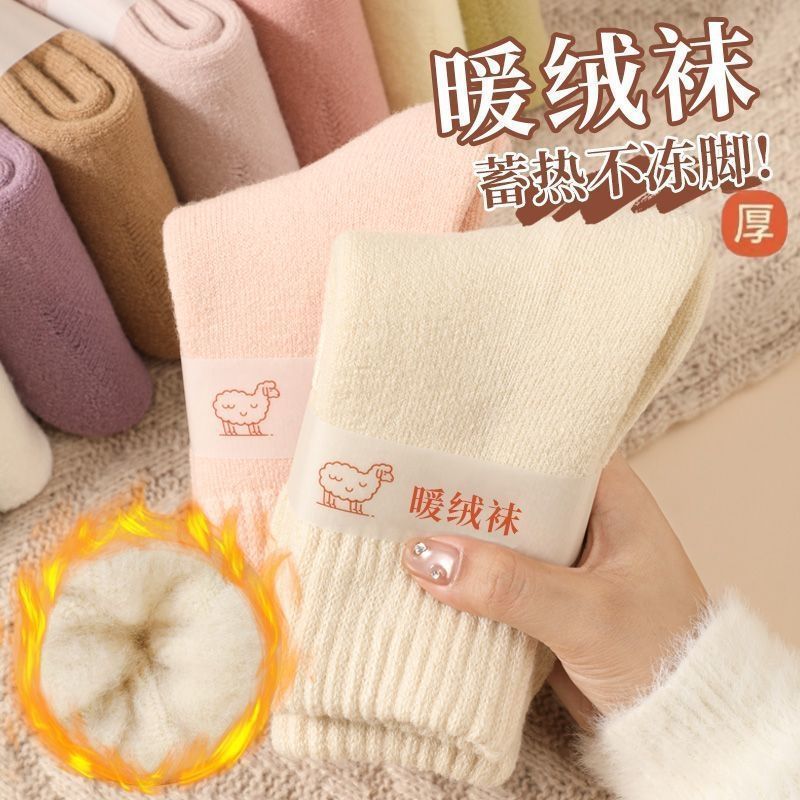 新款加绒中筒袜保暖地板