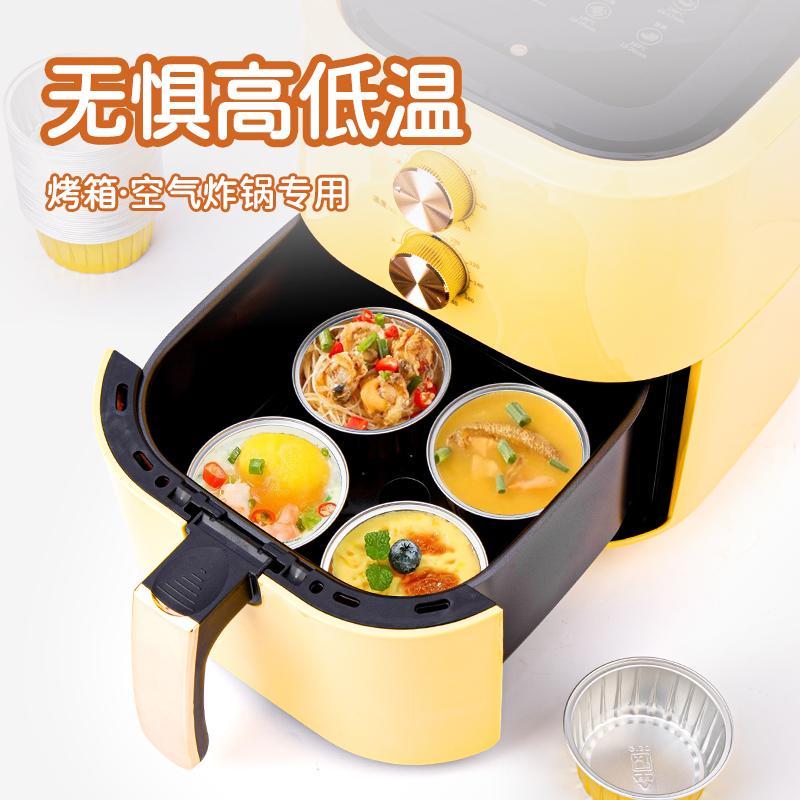 烘焙家用锡纸盒空气炸锅金色铝箔蛋糕纸杯蒸锅用烧烤砵仔糕打包盒