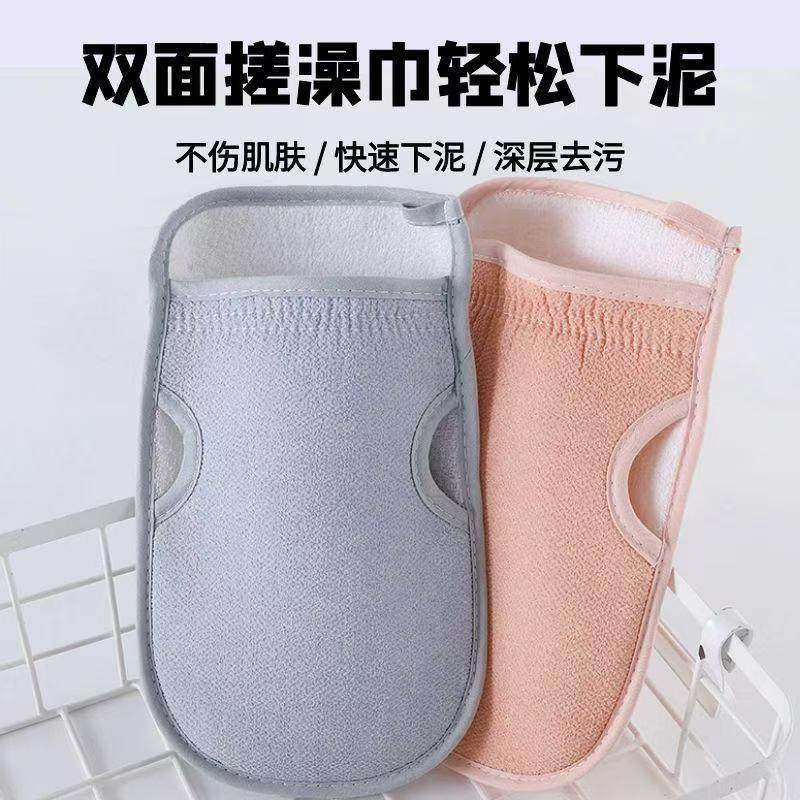 搓澡巾搓澡神器家用强力搓泥手套男女专用不伤肌肤深层去污搓泥巾