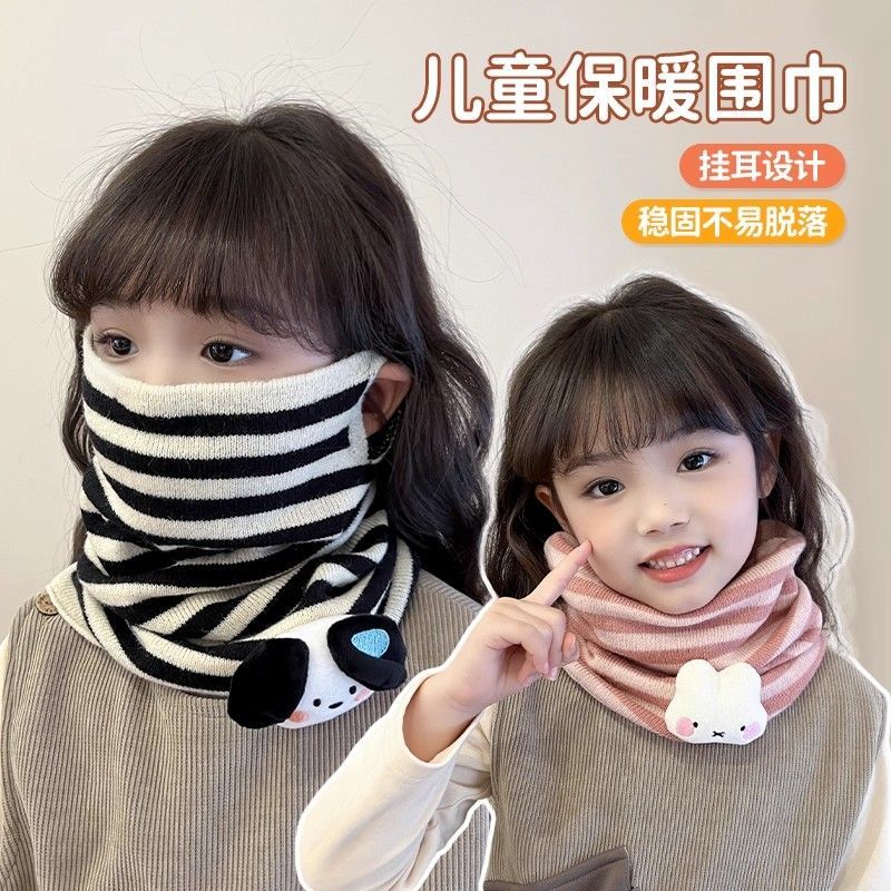 儿童围脖秋冬季保暖护颈