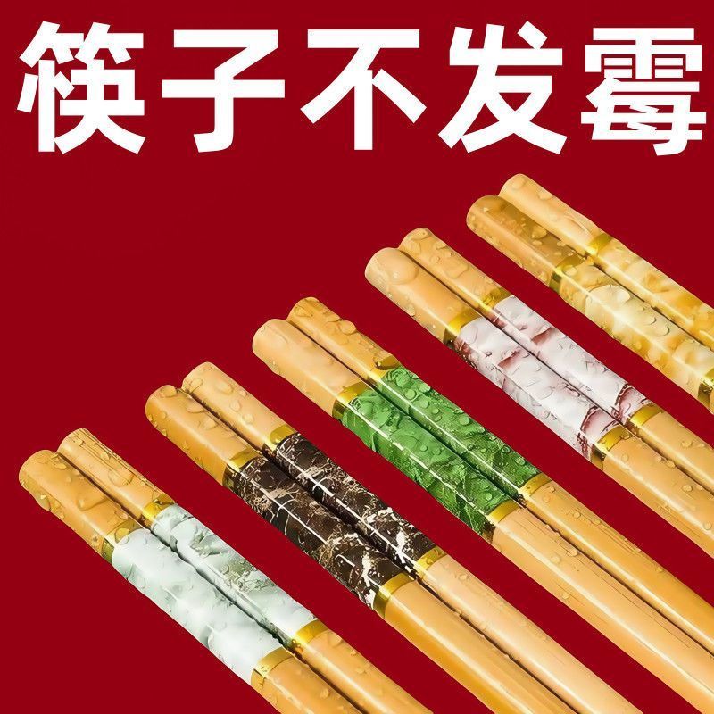 天然楠竹防滑筷子2025新款