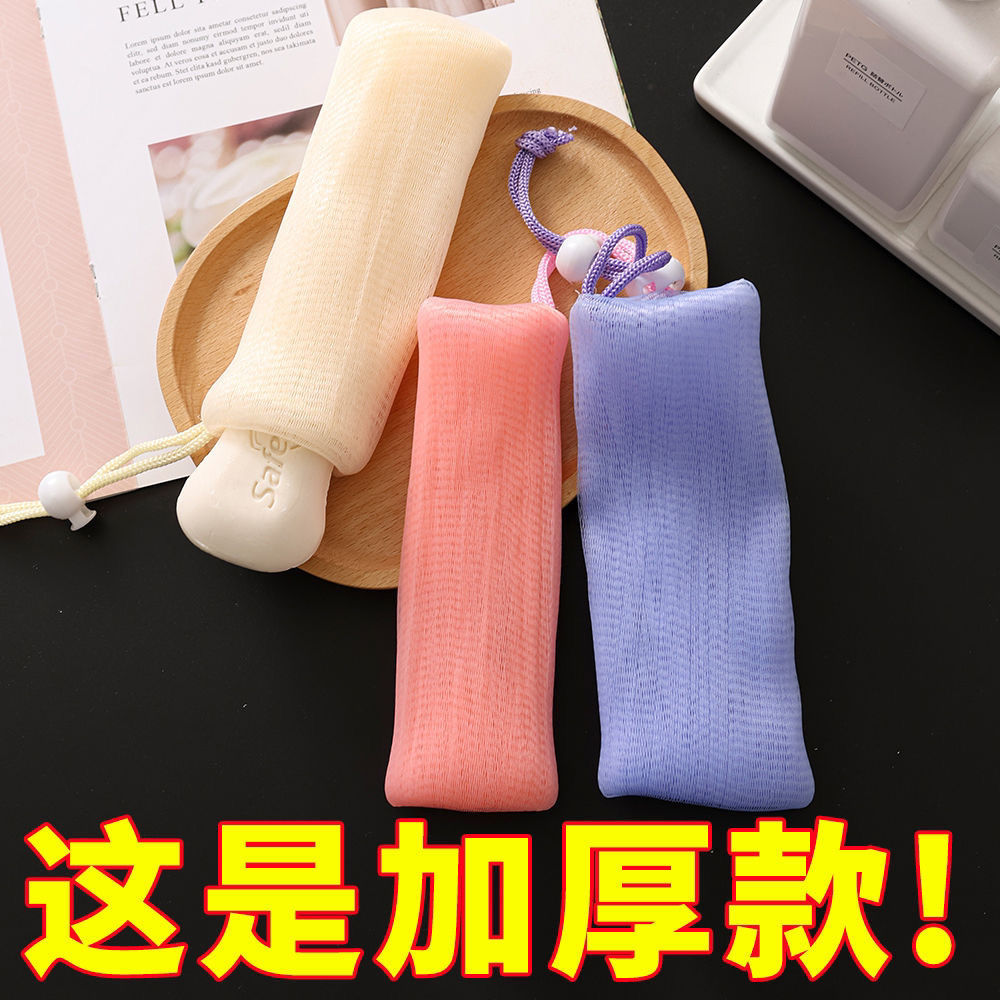 6层加厚肥皂起泡网手工打泡网