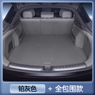 2026极氪007GT后备箱垫全包围25款007gt专用汽车改装饰tpe尾箱垫